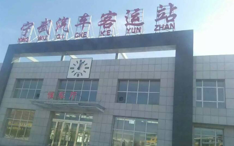 山西寧武汽車客運站選購山西超躍防火門、防火卷簾